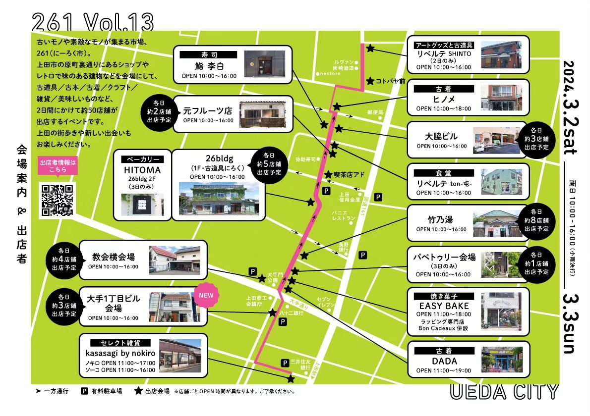 428248529_892202559580596_6423302188559255369_n