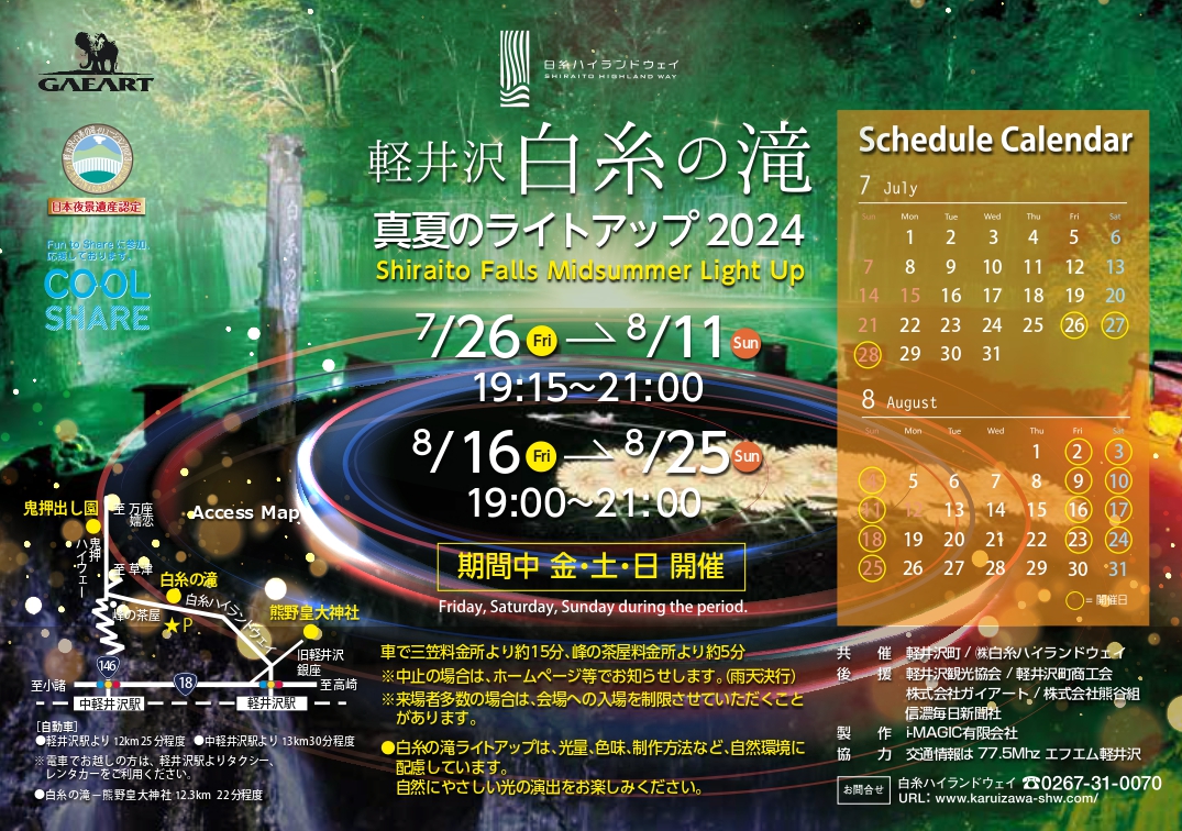 425ee5389c03519261d7af965127559e