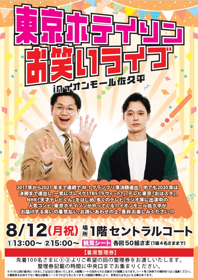 8b287598-b016-475b-8ce8-f4613730385f