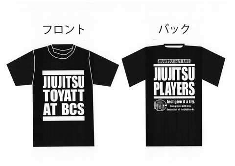 ブラックT
