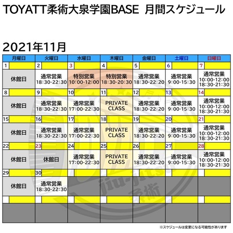 B0601B60-666B-4DB1-B4BB-BCEE5BA8FD6D