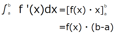 定積分の計算例