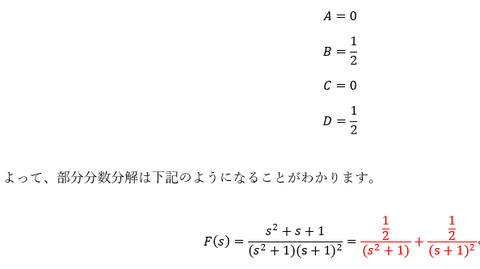 例題3-9