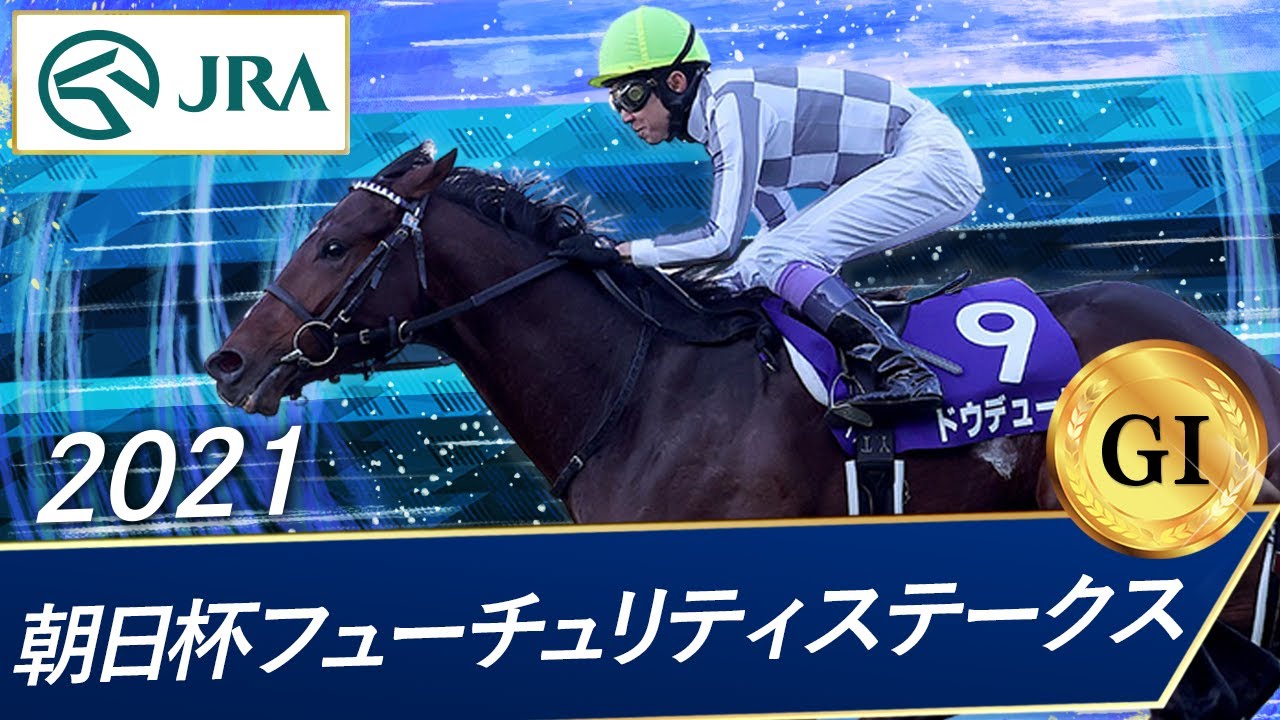 12/18㈰ 中山競馬・阪神競馬 情報 軸馬 & 期待値2.0越え穴馬! 12/18㈰ 中山競馬・阪神競馬 情報 軸馬 & 期待値2.0越え穴馬!