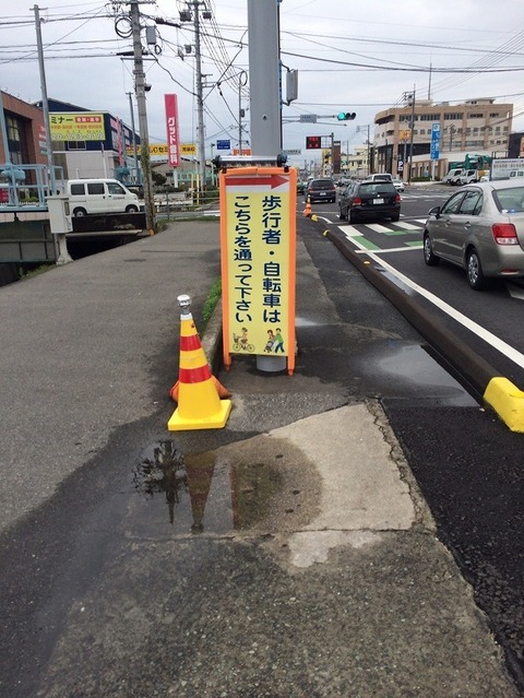 写真 2013-10-24 9 23 58