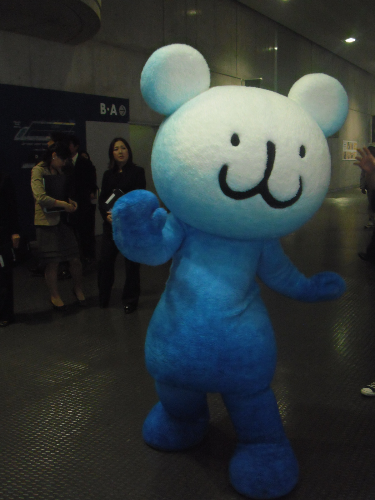 東京ガスの安全today 東創プランニングサービス