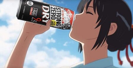 ストロングゼロ がどれだけすごいのかわかる画像がこちら この飲み物やばすぎるだろ Toutanのblog速報ネタ ストロングゼロ がどれだけすごいのかわかる画像がこちら この飲み物やばすぎるだろ Toutanのblog速報ネタ