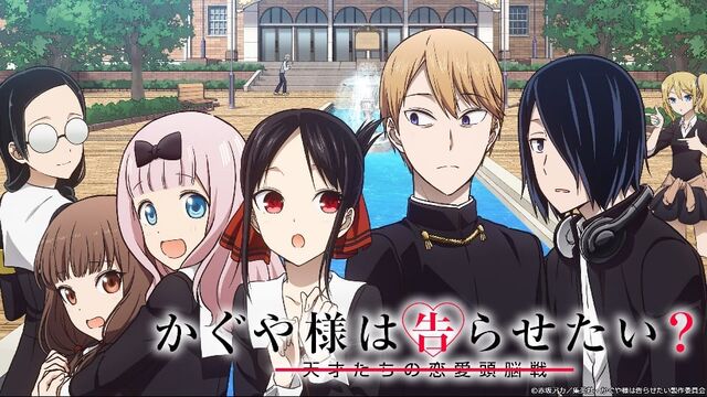 かぐや様は告らせたい の作者 赤坂アカ先生がvtuberの生放送に出演決定 Toutanのblog速報ネタ かぐや様は告らせたい の作者 赤坂アカ先生がvtuberの生放送に出演決定 Toutanのblog速報ネタ