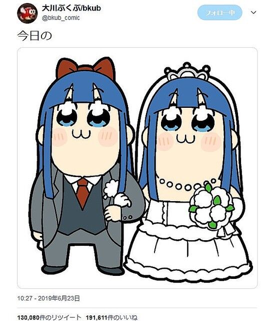 声優結婚ラッシュ