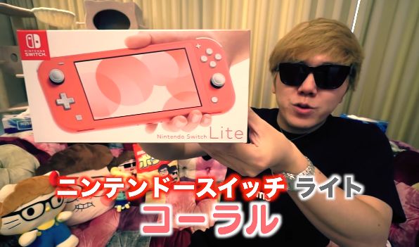 悲劇 ヒカキンさん ニンテンドースイッチ どうぶつの森 を買っただけでぶっ叩かれるｗｗｗ Toutanのblog速報ネタ