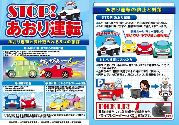 toutanのblog速報ネタ