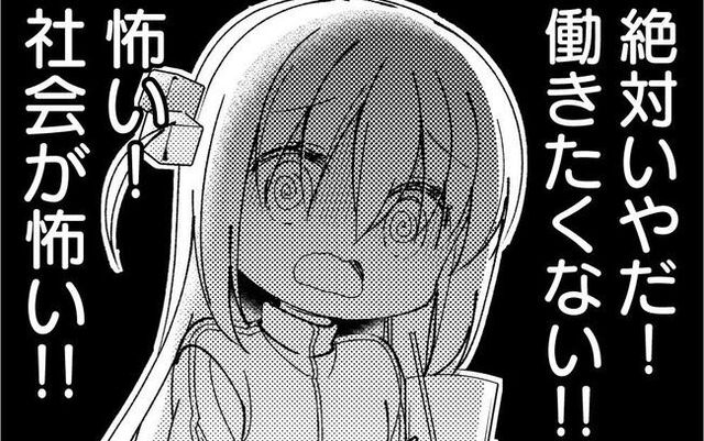 ほとんど出勤しない幽霊スタッフに クビにする とlineを送る 返ってきたまさかの返事に驚愕wwwww Toutanのblog速報ネタ ほとんど出勤しない幽霊スタッフに クビにする とlineを送る 返ってきたまさかの返事に驚愕wwwww Toutanのblog速報ネタ