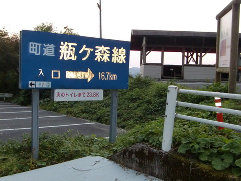 CIMG5477