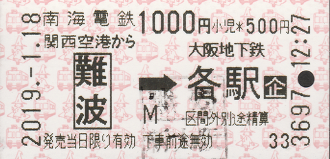 自転車道1 _20190119_0001