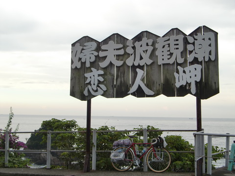 CIMG5294