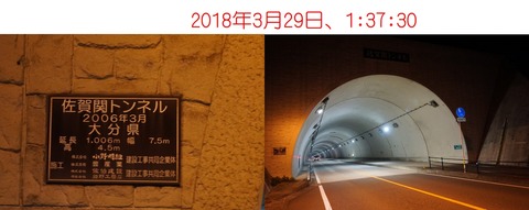 329の1