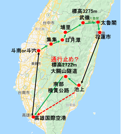 2020走行経路