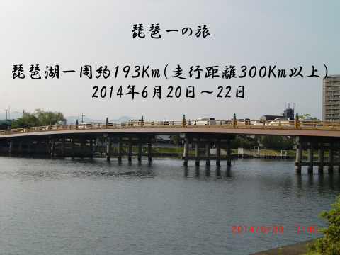 図2