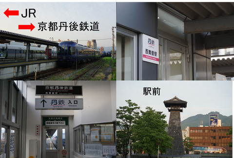 西舞鶴駅