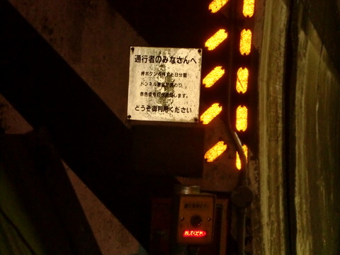 田並 2