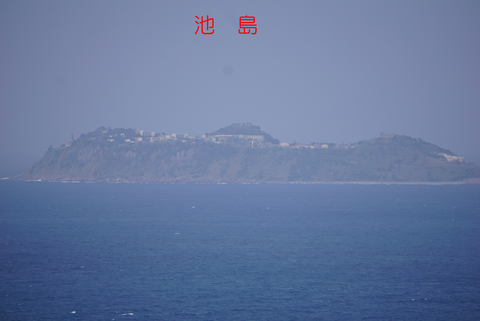池島