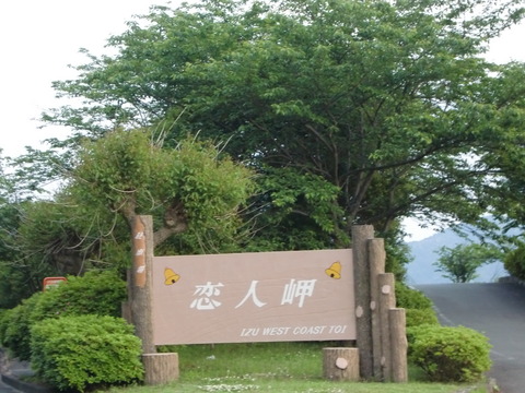CIMG7056