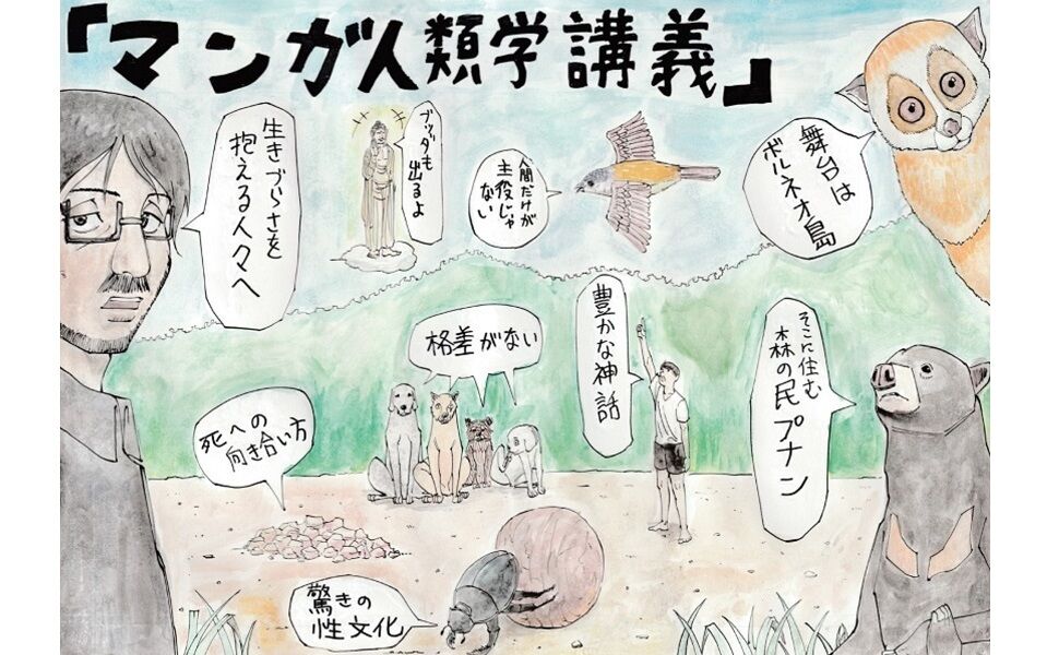 うろたえる紙魚は泳ぐ