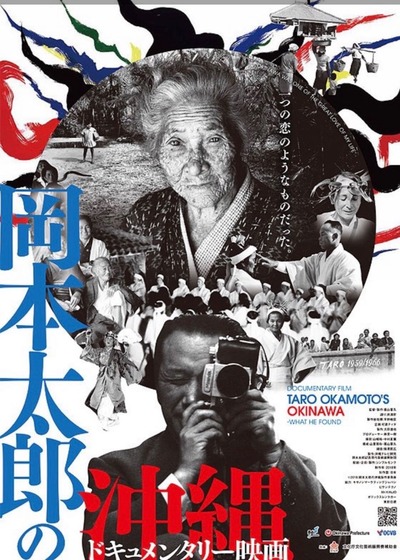 太郎