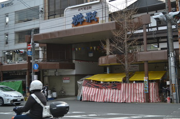 関西遠征 540