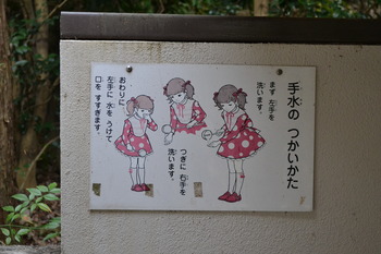 関西遠征 487