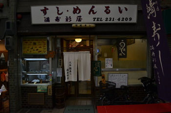 たまこまーけっと巡礼 492 (4)
