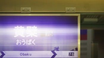 yu48