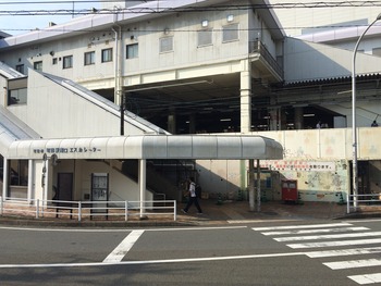ihone 539