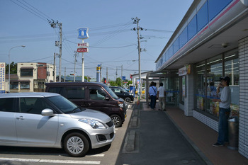 BlogPaint