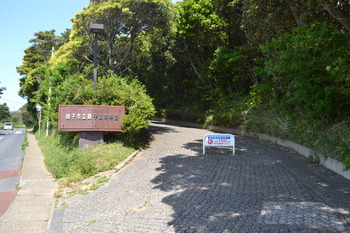 アマガミ　聖地巡礼 136