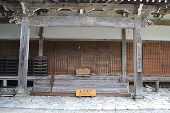 ひぐらし 巡礼 029