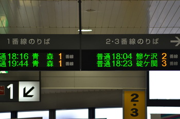 ふらいんぐうぃっち 286