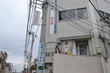 ファントム 041