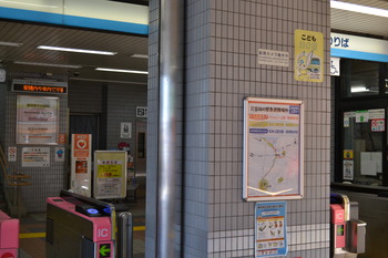 たまゆら 卒業写真 横須賀 015
