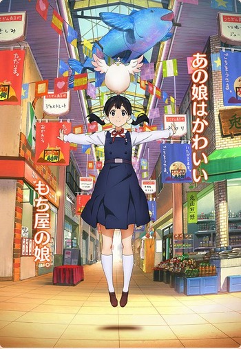 出町桝形商店街 (15)