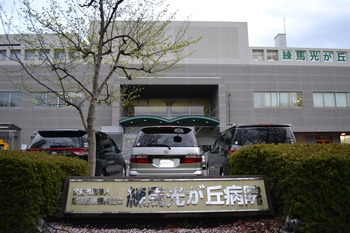 君嘘 巡礼 011
