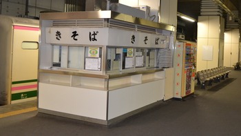 巡礼 251