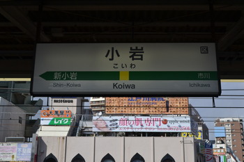 僕街 001