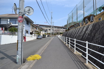 関西遠征 408