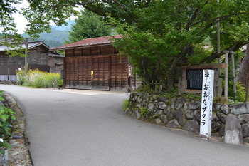 ひぐらし 巡礼 061