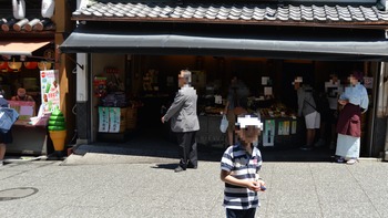 サクラクエスチ 265