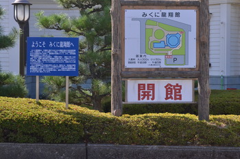 グラスリップ 126