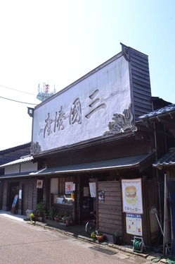 グラスリップ 149