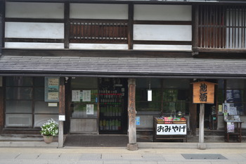 ふらいんぐうぃっち 267