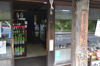 ふらいんぐうぃっち 268
